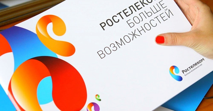 «Ростелеком» подключил полторы тысячи номеров мобильной связи корпоративным клиентам в Ярославской области