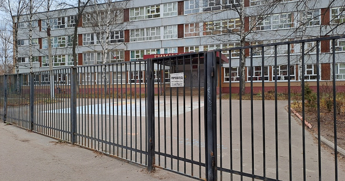 В ярославскую гимназию нагрянет прокурорская проверка