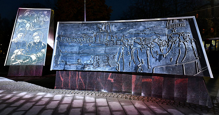 В Ярославле в парке Мира установят Доску почета и реконструируют фонтан_224493