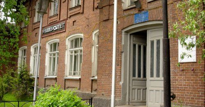 Университету Переславля приказано освободить учебный корпус до 5 декабря 