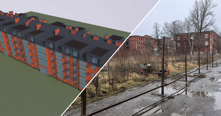 У корпусов Ярославской большой мануфактуры планируют построить новый жилой дом