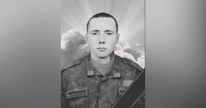 9 августа в Ярославской области простятся с бойцом, погибшим в ходе СВО