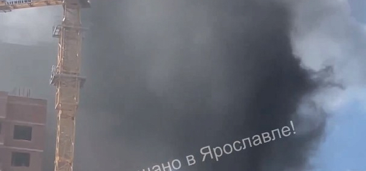 В Ярославле загорелась новостройка в Заволжском районе_245122