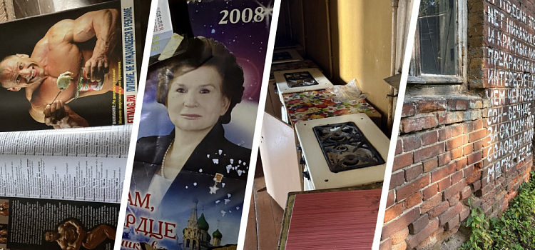 «Тряпку в зубы — и вперёд»: как жили в легендарной коммуналке на Республиканской в центре Ярославля