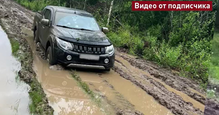 СК начал проверку после жалоб на разбитую дорогу под Даниловом