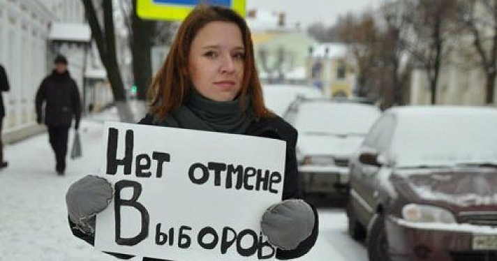 Новым координатором штаба Навального в Ярославле стала Елена Лекиашвили