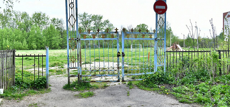 В Ярославле восстановят стадион «Красный перевал»