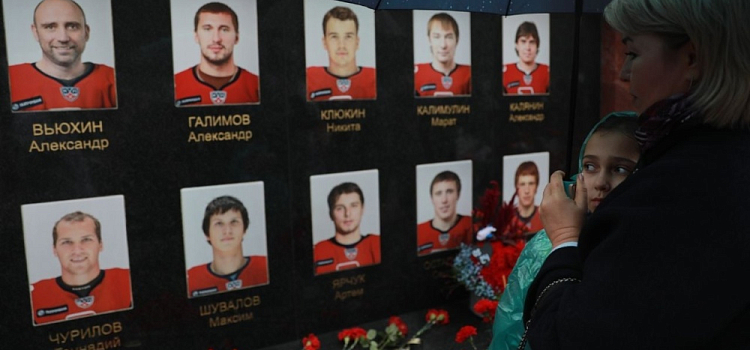 Ярославцы почтили память погибших хоккеистов «Локомотива»