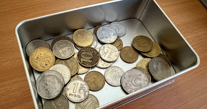 В Ярославской области банки будут принимать металлические монеты без комиссии