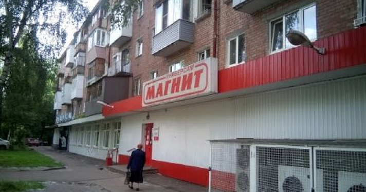 В магазинах «Магнит» будет больше ярославской продукции