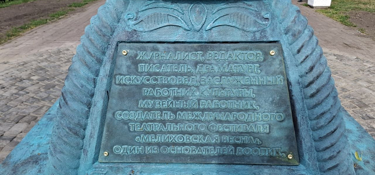 В центре Ярославля установили новый памятник_318738