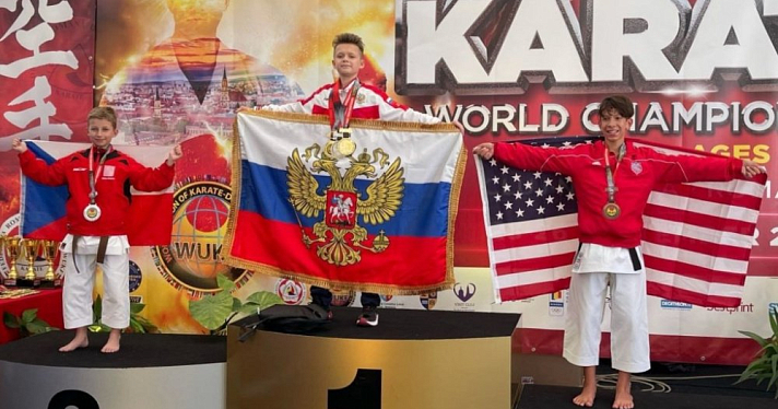 Ярославские спортсмены завоевали шесть медалей на чемпионате мира по карате