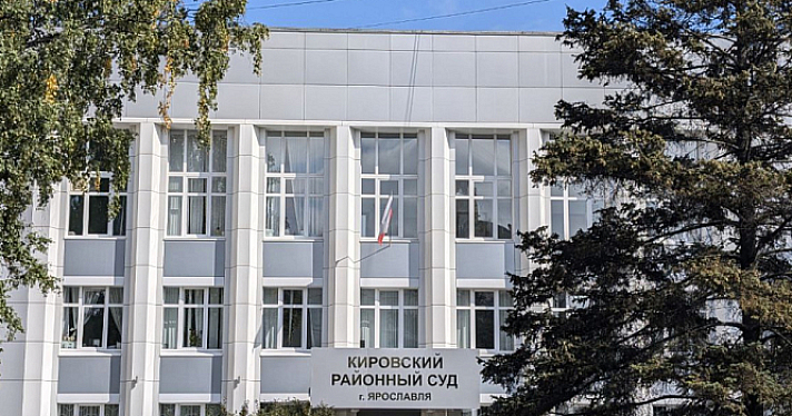 Получил травму по вине работодателя: в Ярославле взыскали компенсацию в пользу работника завода