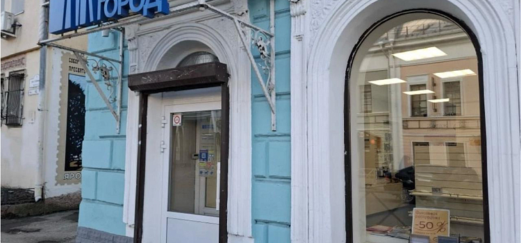 Читай, Ярославль: жители города выстроились в очереди в закрывающемся книжном магазине_313369