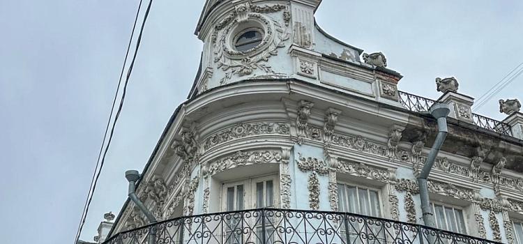 В центре Ярославля хотят продать особняк за 100 миллионов рублей