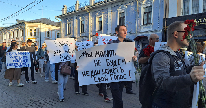 «Хотим, чтобы нас услышали»: в Ярославле прошли «Похороны Конституции Молдовы»