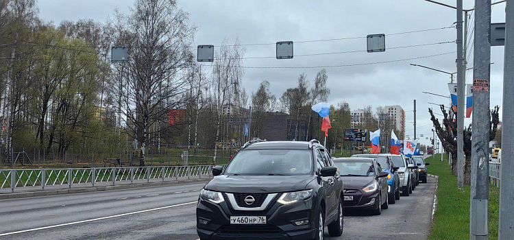 Ярославль присоединился к акции «Автопробег Победы»_296074
