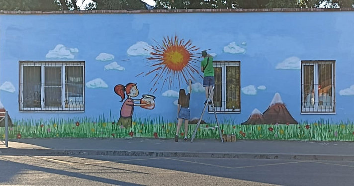 «Пусть всегда будет Солнце»: позитивных граффити в Ярославле стало больше_217250