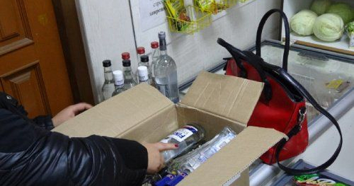 Во Фрунзенском районе Ярославля незаконно продавали алкоголь 