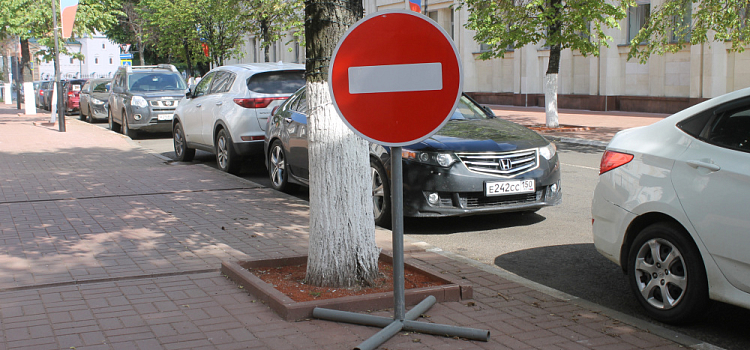 В День Весны и Труда в центре Ярославля ограничат движение