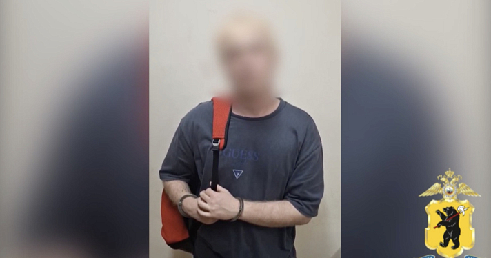 В Ярославле полицейские изъяли почти килограмм синтетики у 23-летнего курьера