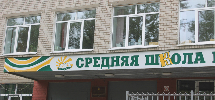 В Ярославле подросток взял у одноклассника телефон, чтобы «заминировать» школу