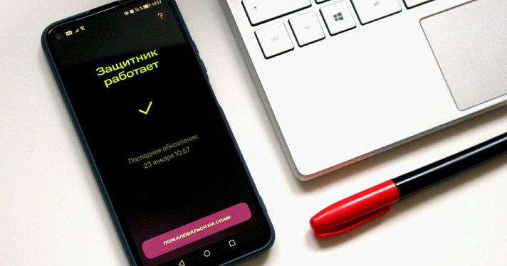 В Ярославской области снизилось количество спамерских и мошеннических звонков