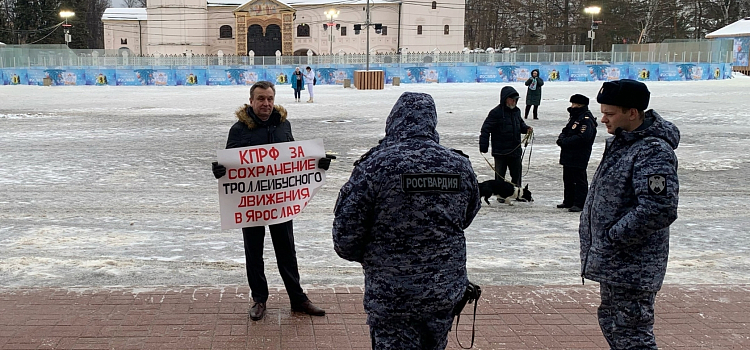 В Ярославле начались пикеты за сохранение электротранспорта_231301