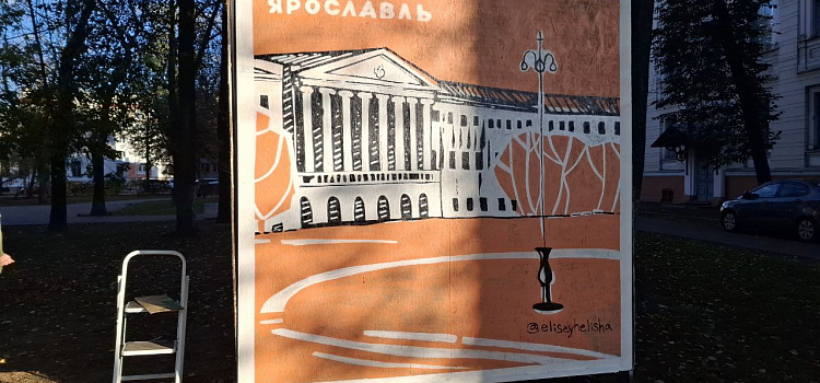 Новое место притяжения: в центре Ярославля открылось арт-пространство для уличных художников_304495