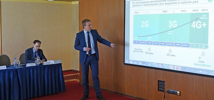 «МегаФон» будет развивать сети 4G+ при поддержке правительства Ярославской области