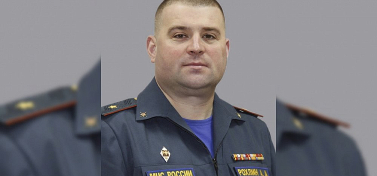 Алексея Рохлина назначили на должность и. о. начальника ГУ МЧС России по Ярославской области