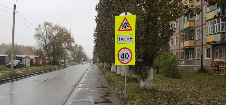 В Ярославле отремонтируют улицу Панина