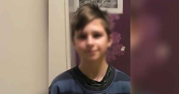 В Ярославле завершились поиски 13-летнего мальчика