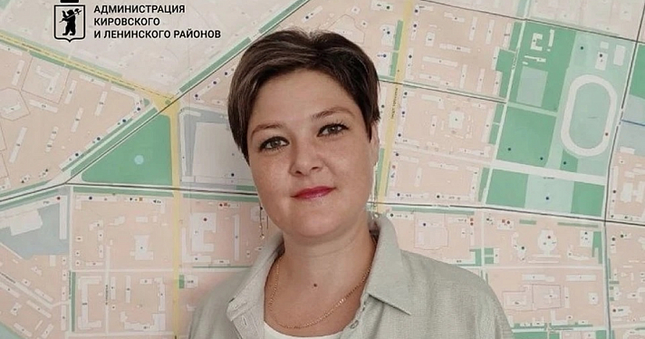 В Ярославле назначили исполняющего обязанности главы центральных районов