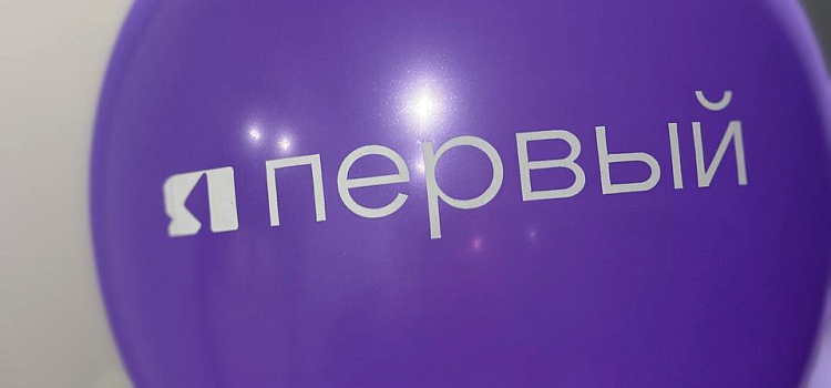 Областной телеканал «ЯПервый» отмечает 24-летие