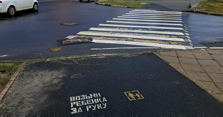 Госавтоинспекция предупреждает: переходите дорогу в положенных местах и на зелёный свет