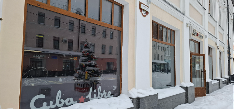 Верните мой 2к17: в центре Ярославля закрылся легендарный бар _311936