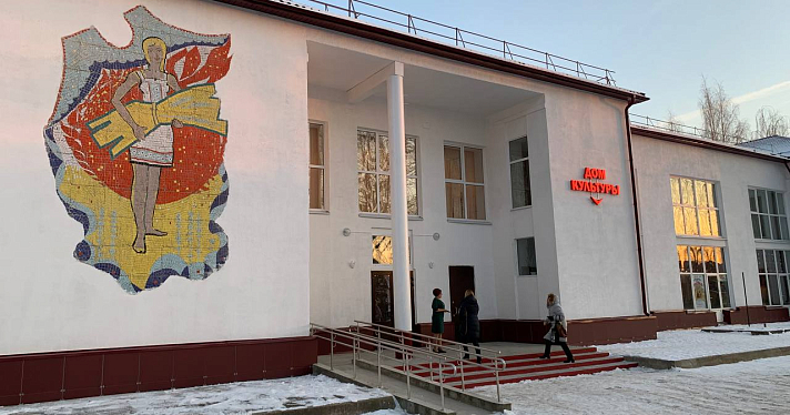 Правительство области: Дом культуры в Брейтово открыли после ремонта_227624