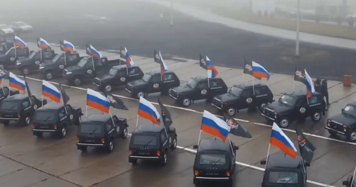 В Ярославской области собирают автомобили для участников спецоперации