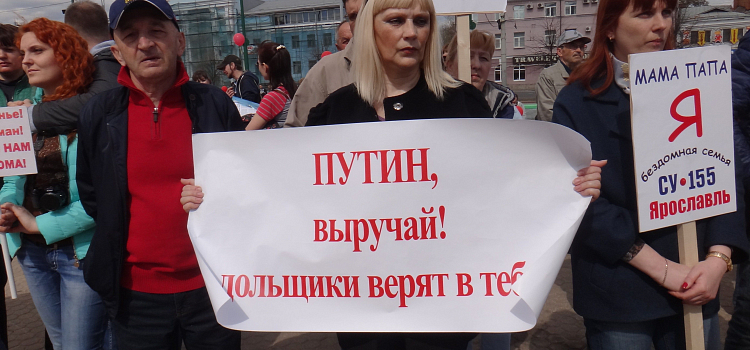 Ярославский Первомай: митинги, шествия, демонстрации_63286