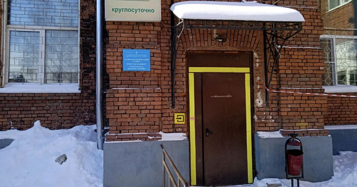В Ярославле определились с судьбой травмпункта больницы Семашко