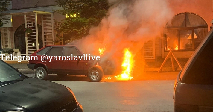 В центре Ярославля загорелся автомобиль_219642