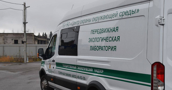 В Ярославле выселят предприятие, загрязняющее воздух