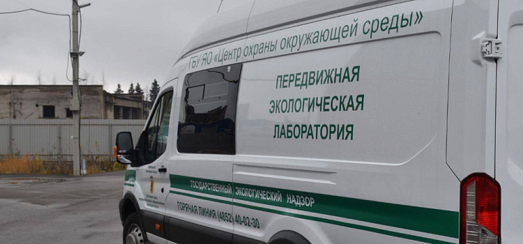 В Ярославле выселят предприятие, загрязняющее воздух