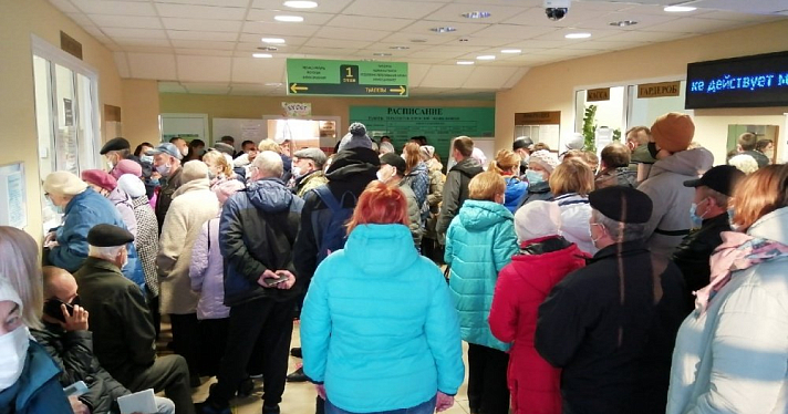Огромные очереди образовались в поликлиниках Ярославской области