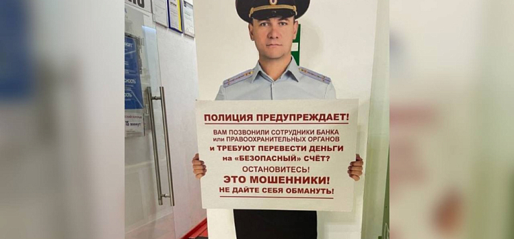 Сотрудница ярославского вуза отдала мошенникам почти полтора миллиона рублей