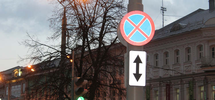 На центральной улице Ярославля увеличат участок, где нельзя парковаться