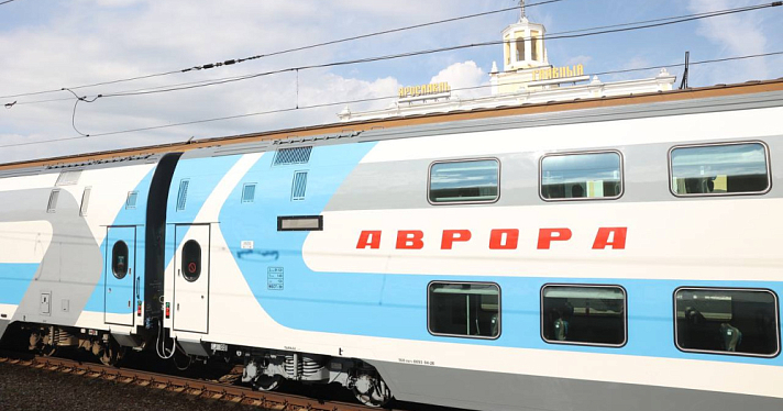 Экспресс «Аврора» изменит расписание в сентябре: часть рейсов между Ярославлем и Москвой отменят