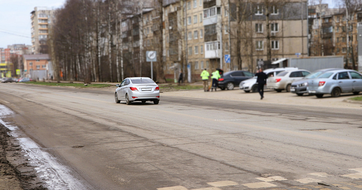 В Ярославле на двух улицах начинаются дорожные работы