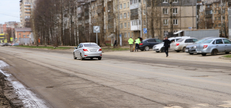 В Ярославле на двух улицах начинаются дорожные работы